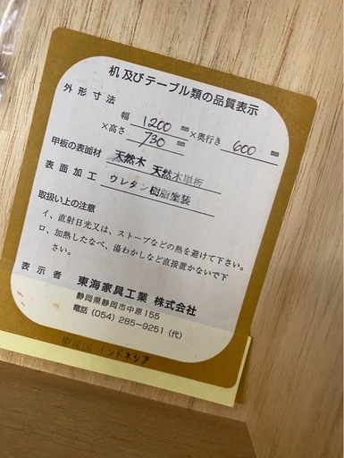 東海家具 クラシック テーブル 天然木 猫脚 デスク120cm 【公式通販】