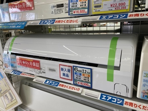 ⚡️IRISOHYAMA アイリスオーヤマ⚡️2.2kwルームエアコン⚡️2021年製⚡️スタンダードモデル⚡️上下左右自動ルーバー⚡