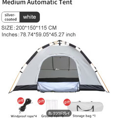 ポップアップテント　の画像