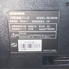 2018年製 24型 液晶テレビの画像
