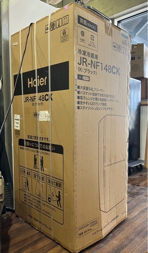 【バナナ苫小牧】未開封保管品 Haier ハイアール JR-NF148CK 2022年製 148L