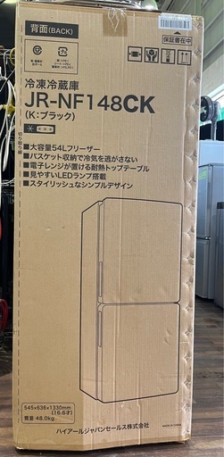 【バナナ苫小牧】未開封保管品 Haier ハイアール JR-NF148CK 2022年製 148L