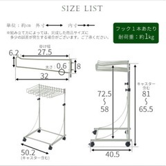 スラックスハンガーの画像