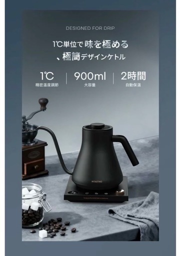 EPEIOS 電気ケトル 0.9L 温度調節 細口 保温機能付 黒 128