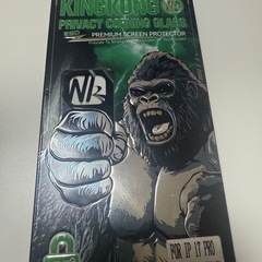 【新品未使用】iPhone 17 pro 用 覗き見防止 強化ガラスフィルムの画像