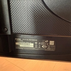 【中古】【状態良好】iiyama 昇降・ピボット機能対応 + ホワイトLEDバックライト搭載 23.6型ワイド液晶ディスプレイ ProLite B2480HSの画像