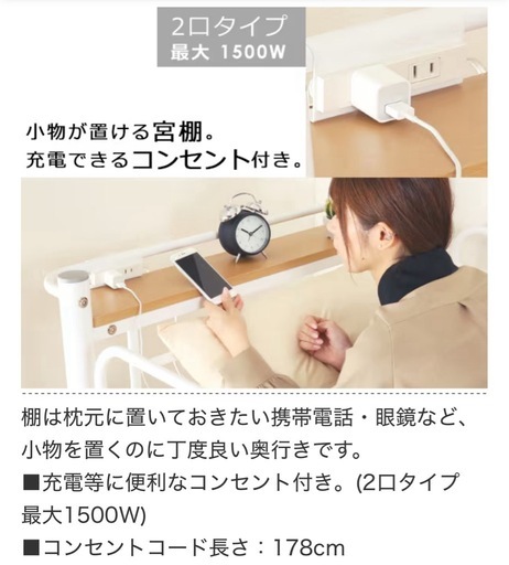 ニトリ　ロフトベッド