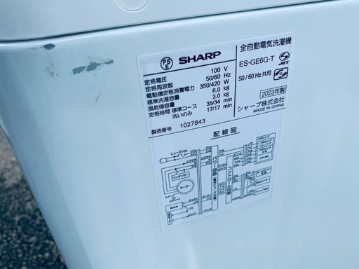 ?SHARP 全自動電気洗濯機  ES-GE6G-T