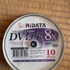 DVDーR(データ用)の画像