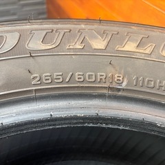 タイヤ　ハイラックスGR 純正の画像