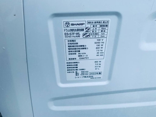 ?SHARP ドラム式電気洗濯乾燥機  ES-S7F-WL