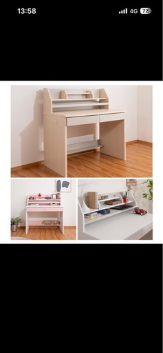 新品　学習デスク③