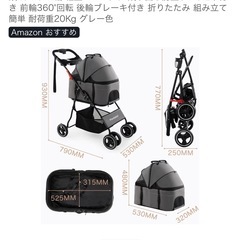 ペット用キャリーの画像