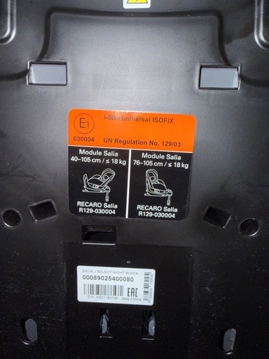 美品 RECARO レカロ Salia サリア J  ジェイ チャイルドシート ブラック ISOFIX対応