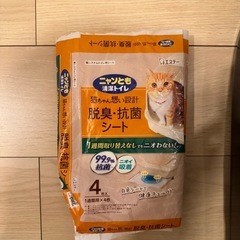 ニャンとも清潔トイレの画像