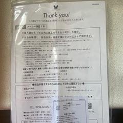 タオルハンガー新品差し上げます。の画像