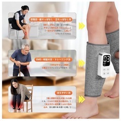 ふくらはぎ ケア 空気圧 3モード EMS 5段階圧力調整 温度調整 134の画像