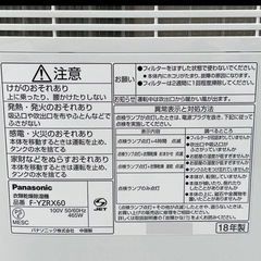 Panasonic 衣類乾燥除湿機 F-YZRX60の画像