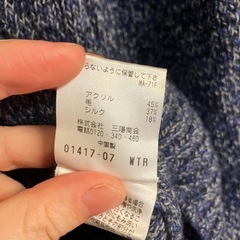 MACKINTOSH PHILOSOPHY クルーネックニット　40の画像