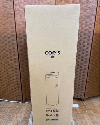 加湿器　新品　ハイパワー　日本製