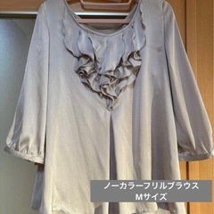 ロートレアモン ジャケット、スカート、ブラウス3点 ＋襟付きフリルブラウス1点の画像