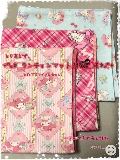 入園、入学グッズ作ります！