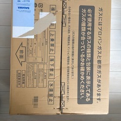 リンナイ ガスコンロ（都市ガス用）2口 1年使用 使用感ありの画像