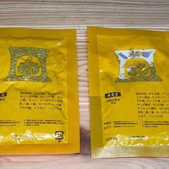 【よもぎ蒸し】28枚入り（各14枚）【オリエンタルドライハーブ2種】※在庫3点‼️クリーニング済み【管理番号0131】野 の画像