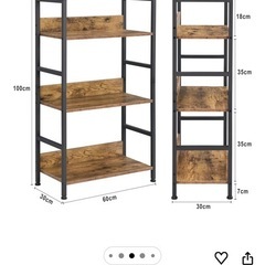 本日18時まで　非対面可　ラックの画像