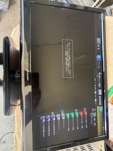 不具合無し　液晶テレビ24型