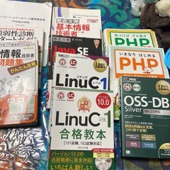 IT系言語他テキストの画像