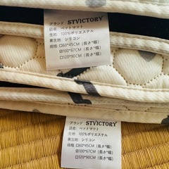《STVICTORY ペットマット 100×67cm × 2枚》の画像