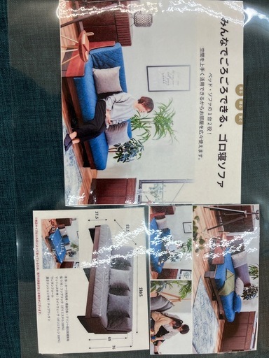?お値下げいたしました✨IDC大塚家具取扱い✨モーブル✨ソファベッド/ソファーベット✨ドロシー✨定価155,000円✨ごろ寝ソファ✨み