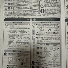 価格相談可　LEDシーリングライトの画像