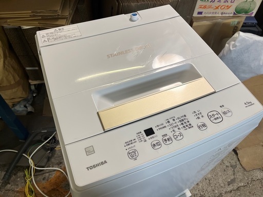 TOSHIBA 全自動洗濯機 2022年製 AW-45ME8 4.5Kg 内部分解クリーニング済み 1〜2人暮し 中古品 東芝 ③