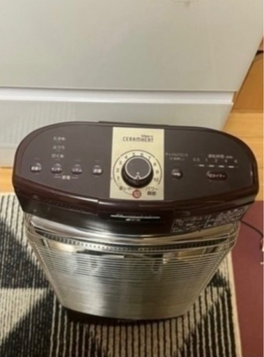 DAIKIN 遠赤外線暖房機 セラムヒート