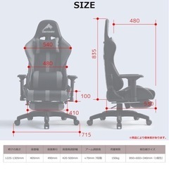 【新品未使用】Contieaks Roussel V2 オットマン　ゲーミングチェアの画像