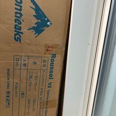 【新品未使用】Contieaks Roussel V2 オットマン　ゲーミングチェアの画像