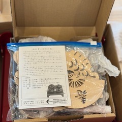 お食い初め男の子用　おまけ付きの画像