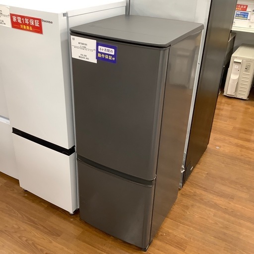 MITSUBISHI 三菱 2ドア冷蔵庫 MR-P15G-H1 2022年製【トレファク 川越店】