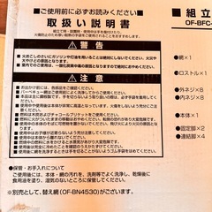 バーベキュー用グリルの画像