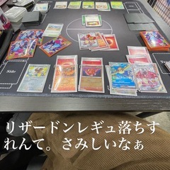 ポケカ友達募集ッッ！！！