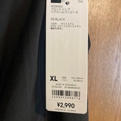 新品 GU フロントジップ バブルヘムワンピース 黒 XLの画像