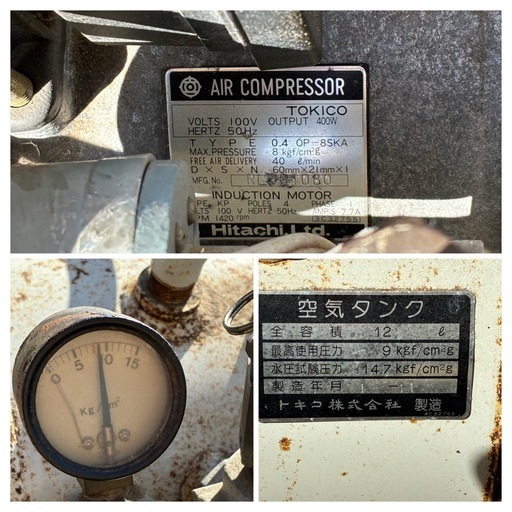 日立コンプレッサー100V実動