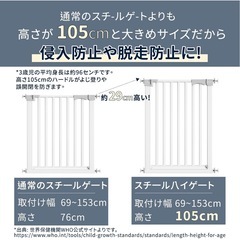 コブキBUJI【2025新改良】 ベビーゲート ハイタイプ ペットゲート 突っ張り式 高105cm 幅125~132cm 幅広 置くだけ 厚くスチールゲートドア付き 安心安全ダプルロック機能 前後90°自動開閉 階段 玄関 台所 室内 防げん柵 犬猫脱走防止 赤ちゃん ゲートの画像
