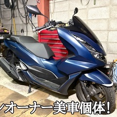 ☆安心の点検整備.動画☆ホンダ PCX125 JK05☆現行の2023年モデル高年式車両！走行距離も少なく程度は抜群です！消耗品も暫く気にしなくて良いよう整備！自賠責保険長く残っていてお買い得！の画像