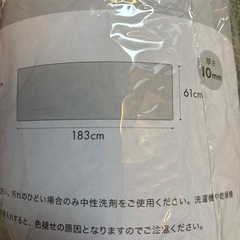 ヨガマット　ネイビー　183cm×61cmの画像