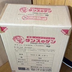 【新品】◼️国産ヒノキのスノコベッド◼️ダブルサイズ◼️四つ折り◼️【未使用】の画像