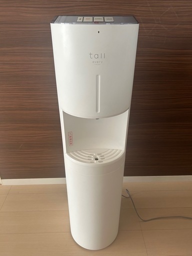 最終お値下げ！エブリィフレシャス　ウォーターサーバー　浄水