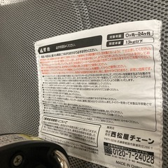 バウンサーの画像